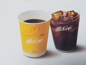 マクドナルド・プレミアムローストコーヒー（S）100枚セット